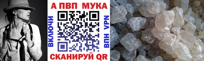 Где купить Чайковский А ПВП ГАШИШ Канабис Cocaine