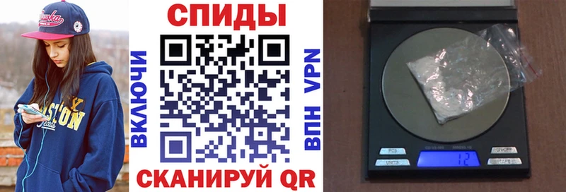 АМФЕТАМИН Розовый  гидра как войти  Чайковский 