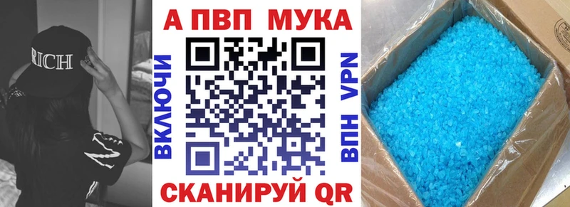 Alpha-PVP СК КРИС  наркота  shop какой сайт  Чайковский 