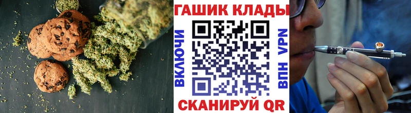 Canna-Cookies марихуана  Чайковский 