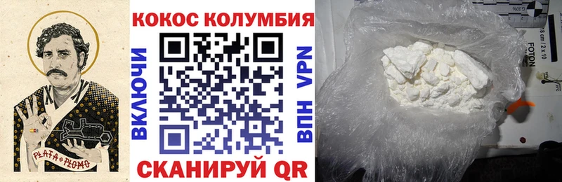 КОКАИН 97% Чайковский