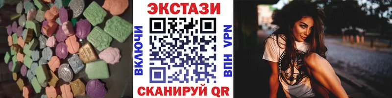 Ecstasy таблы хочу наркоту Чайковский