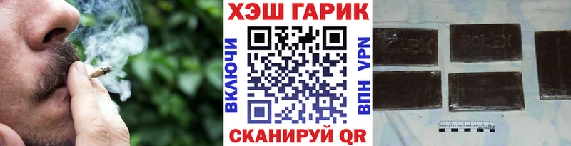 ГАШ хэш  Чайковский 