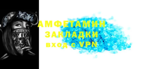 сатива Алексин