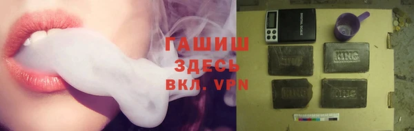 сатива Алексин