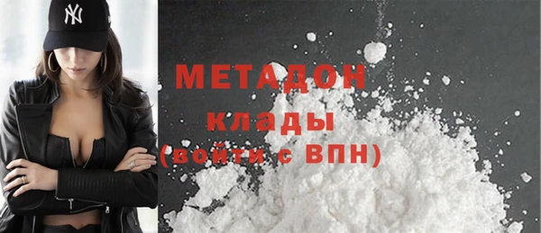 метадон Алексеевка