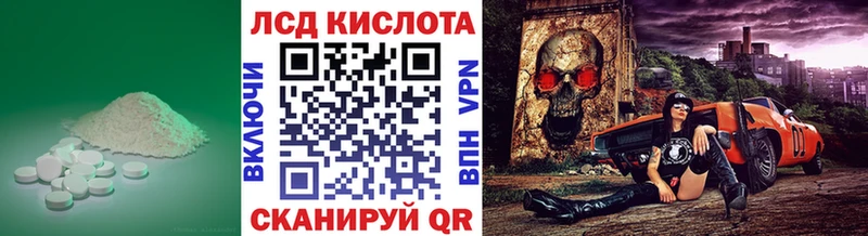 hydra сайт  Чайковский  LSD-25 экстази ecstasy 