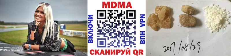МДМА молли  Чайковский 