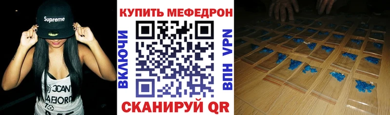 цены наркотик  Чайковский  Мефедрон mephedrone 