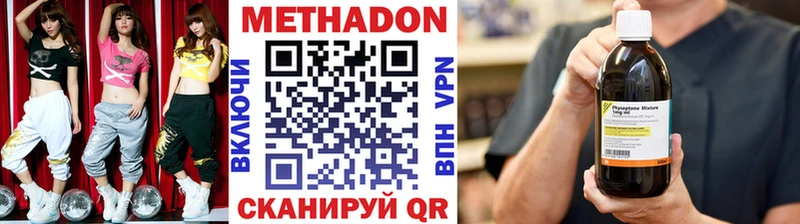 кракен ссылки  где найти наркотики  Чайковский  МЕТАДОН белоснежный 