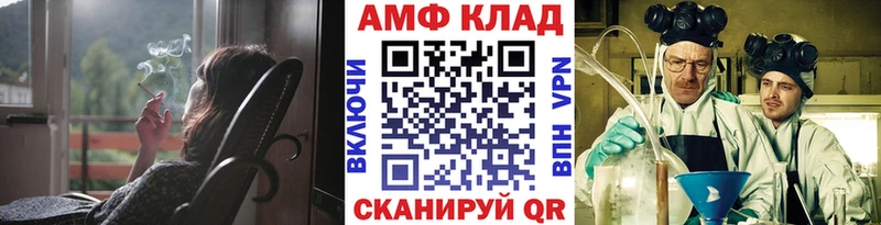 закладка  Чайковский  Первитин Декстрометамфетамин 99.9% 