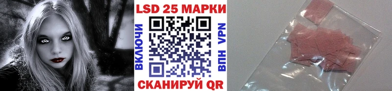 Наркотические марки 1,8мг Чайковский