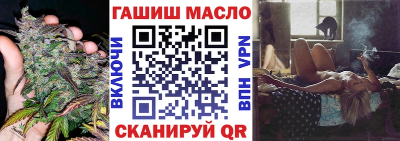 ТГК гашишное масло  ОМГ ОМГ онион  Чайковский 